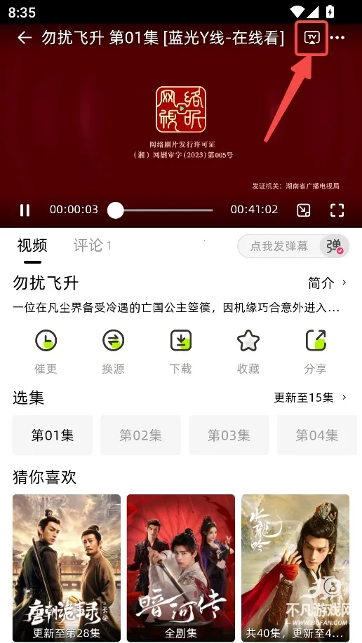 �����糡APP����