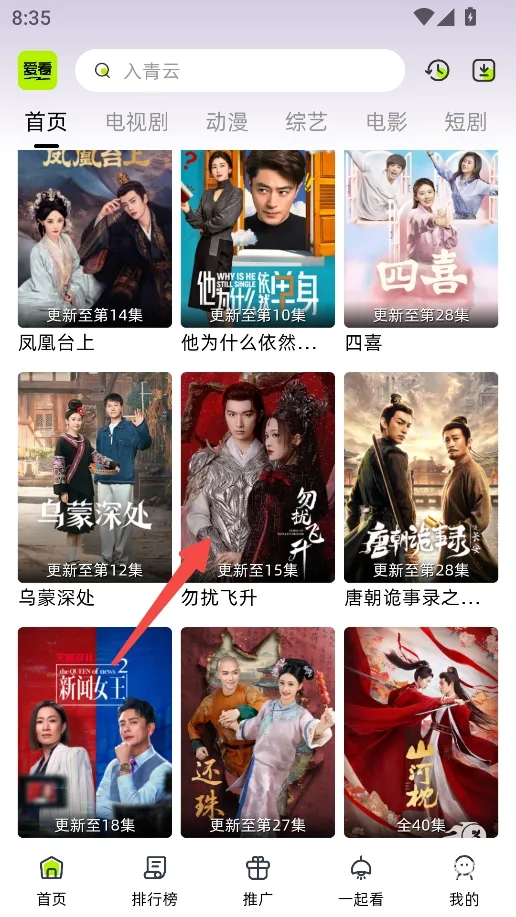 �����糡APP����