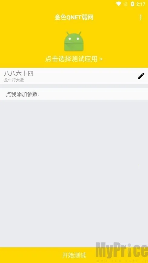 ��������QNET2026����