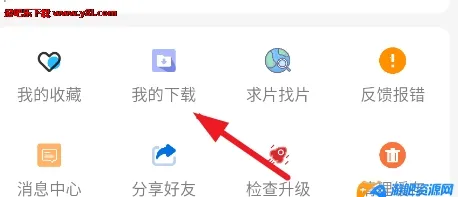 落攻阁影视下载5.9.0 落攻阁影视下载5.9.0