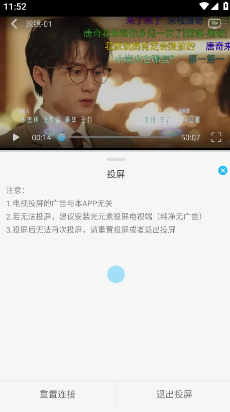 落攻阁影视下载5.9.0 落攻阁影视下载5.9.0