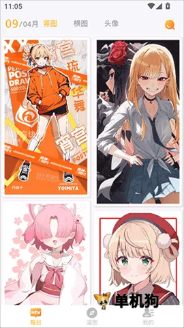 ÿ����ͼapp�ٷ�����