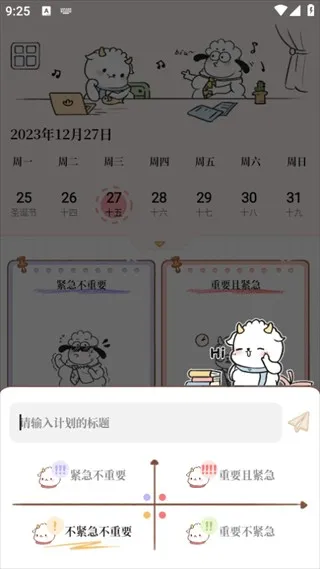 ������˰�׿���ֻ���