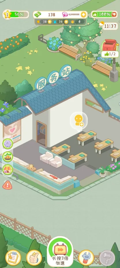 养老院模拟器破解版 养老院模拟器破解版