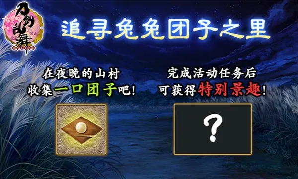 刀剑乱舞(刀剑养成游戏) 刀剑乱舞(刀剑养成游戏)