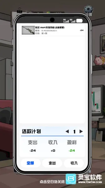 我在CS卖饰品最新手机版 我在CS卖饰品最新手机版