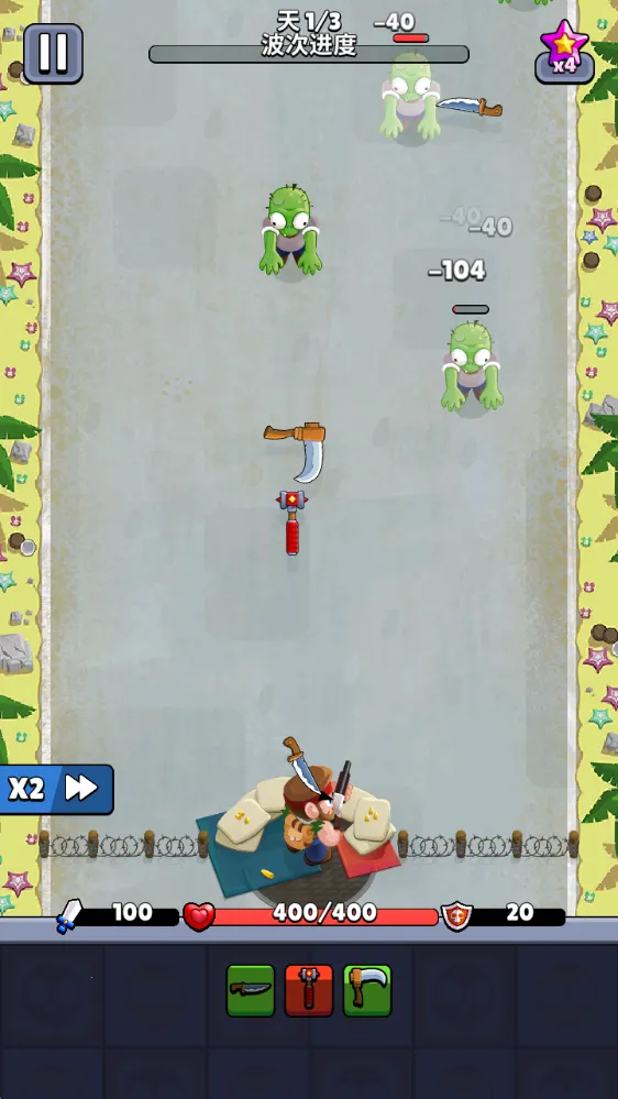 背包英雄下载 背包英雄下载