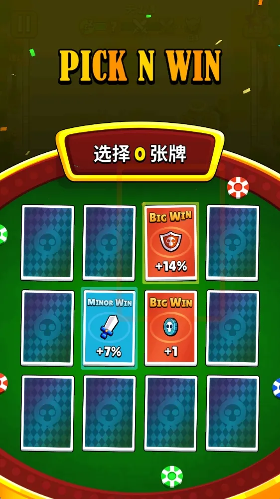 背包英雄下载 背包英雄下载