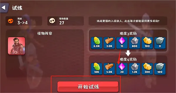 浮岛世界2折相思 浮岛世界2折相思