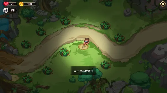 塔防之王5免费版 塔防之王5免费版