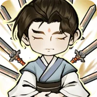 我不修仙只练剑破解版不减反增v1.0 官方正版