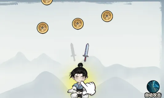 我不修仙只练剑破解版不减反增