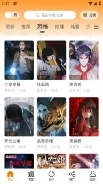 ����԰�������