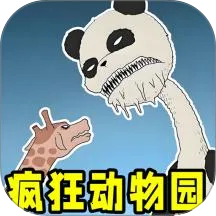 动物生存作战(动物生存游戏)v1.0 官方正版