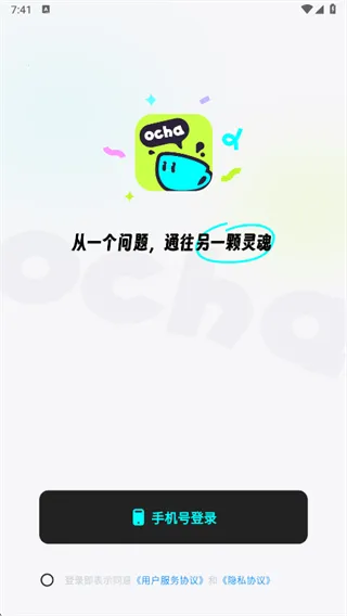 ocha2026����