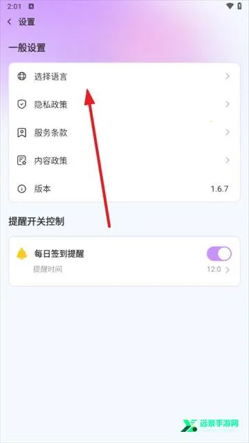 sweetai(AI聊天软件)