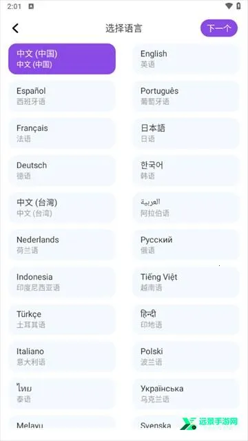 sweetai(AI聊天软件)