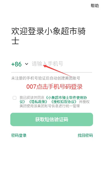 С������ʿ2026�ٷ����°汾