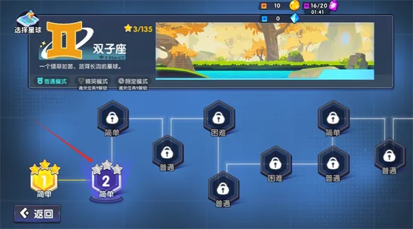 极速赛车向前冲破解版下载