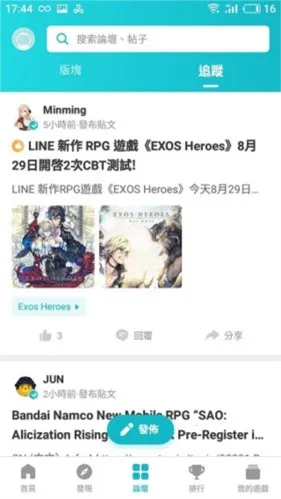 taptap海外版(国际服游戏平台) taptap海外版(国际服游戏平台)