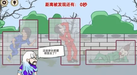 守卫大作战免广告