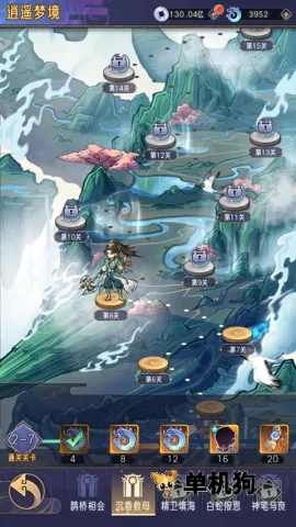 逍遥九重天2026下载安装 逍遥九重天2026下载安装