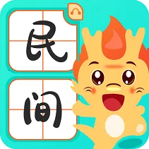 民间故事2026下载v2.4.2 免费版