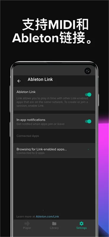 Soundbrenner安卓版手机版