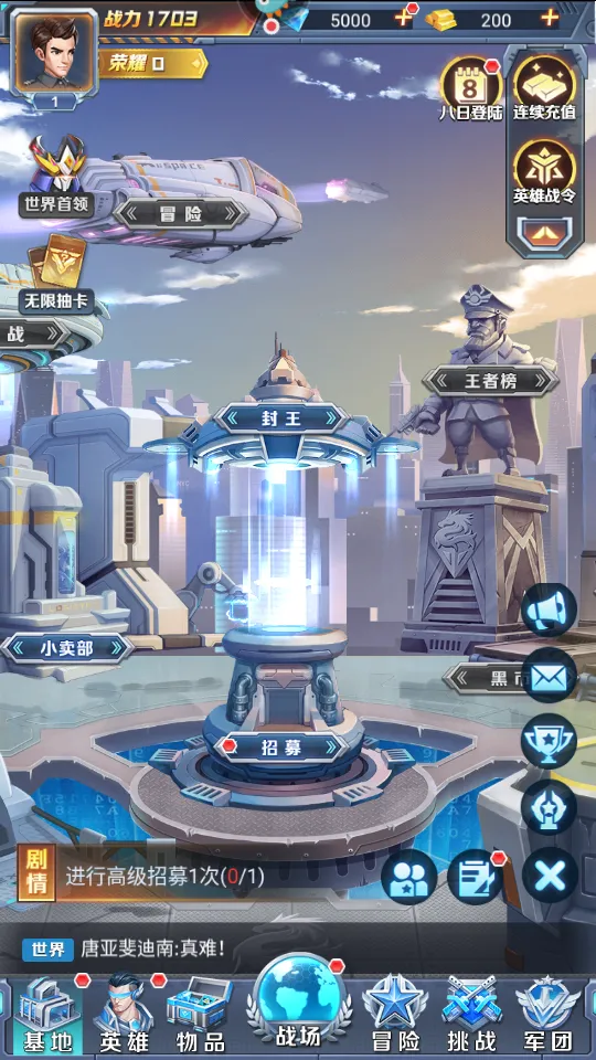 魂之守护最新手机版