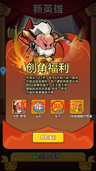 ���״�½(ħ��ð�տ�����)