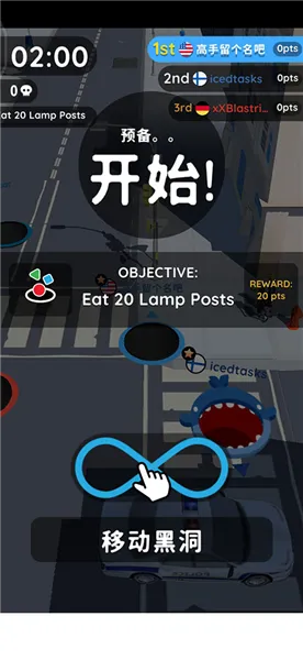 黑洞大作战(io吞噬竞技游戏) 黑洞大作战(io吞噬竞技游戏)