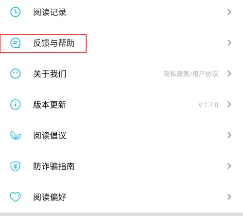 疯狂读小说app下载 疯狂读小说app下载