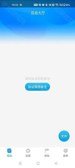 红人阁快手赞赞宝