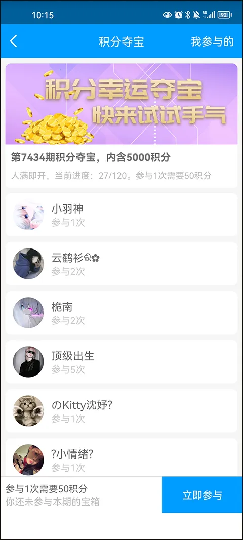 红人阁快手赞赞宝