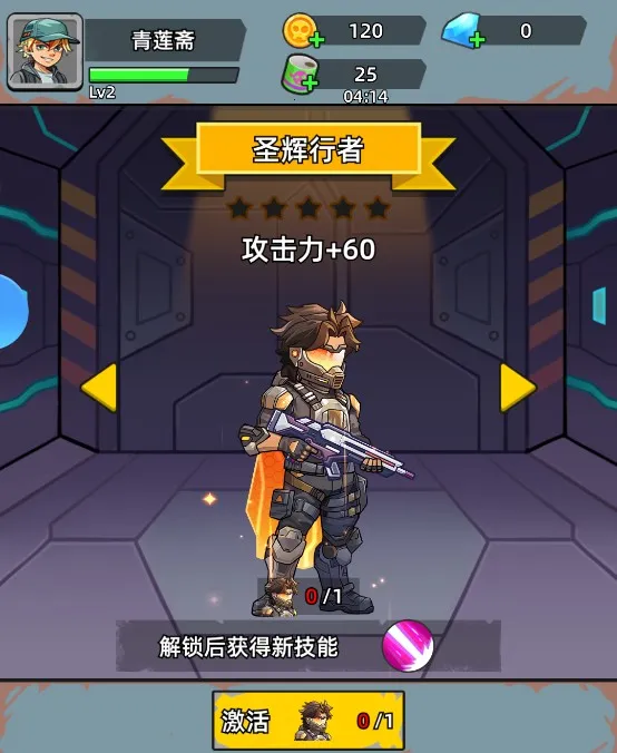 决战狙击战场下载