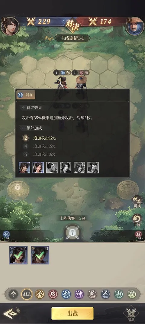 �²�����(�����˲�����Ϸ)