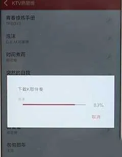 千干静听app免费下载官方版 千干静听app免费下载官方版