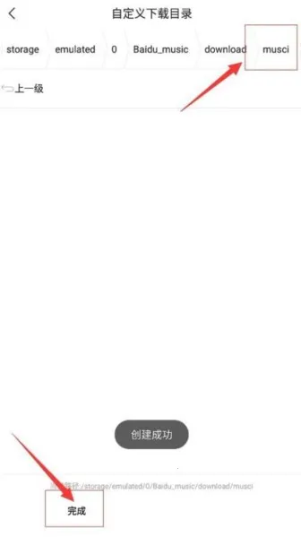 千干静听app免费下载官方版 千干静听app免费下载官方版