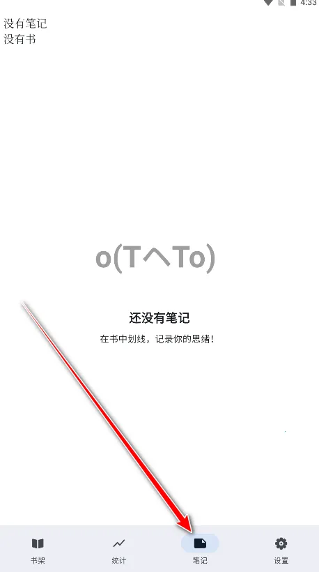 Anx Reader(�����Ķ�����)