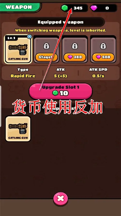 齿轮卡车最新手机版 齿轮卡车最新手机版