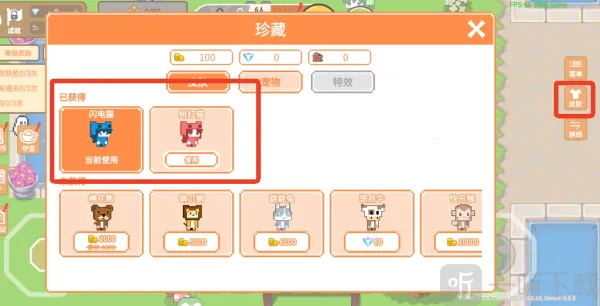 萌猫派对(猫咪趣味游戏)