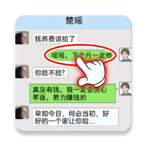 �ҵ���Ϯ��iOS����v1.0 ��Ѱ�