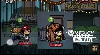 背包幸存者破解版