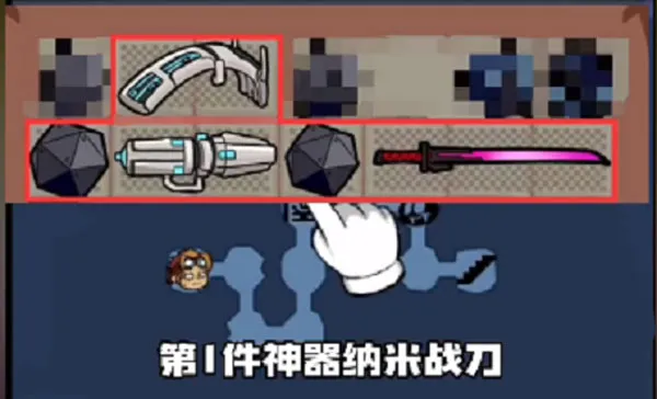 背包幸存者破解版