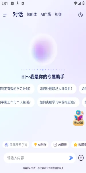 DeepAI���ܹ���(AI���ܹ���)