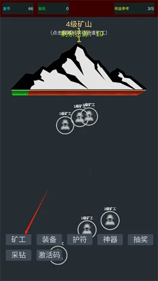 无限挖矿下载 无限挖矿下载