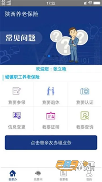 �����»�2026���ذ�װ