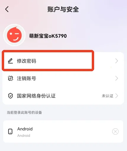 六间房直播(手机直播软件) 六间房直播(手机直播软件)