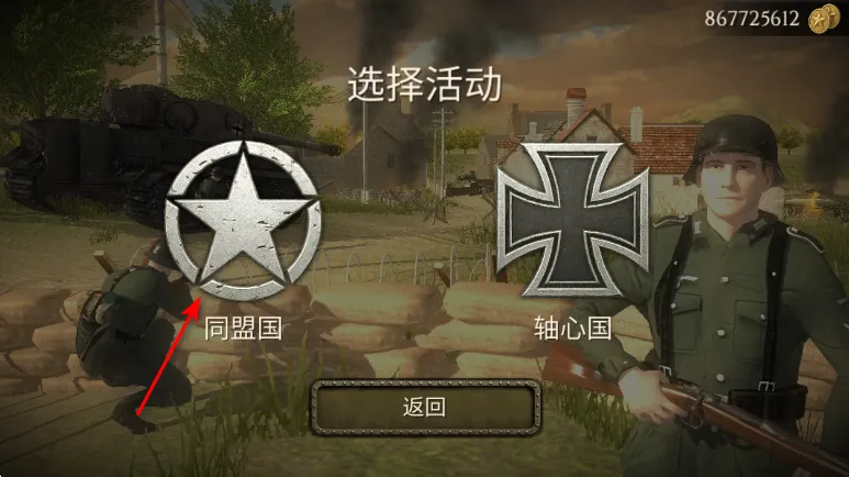 ŷ��ս����սӢ���������°汾��װ