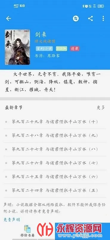 �ִ����������ֻ���